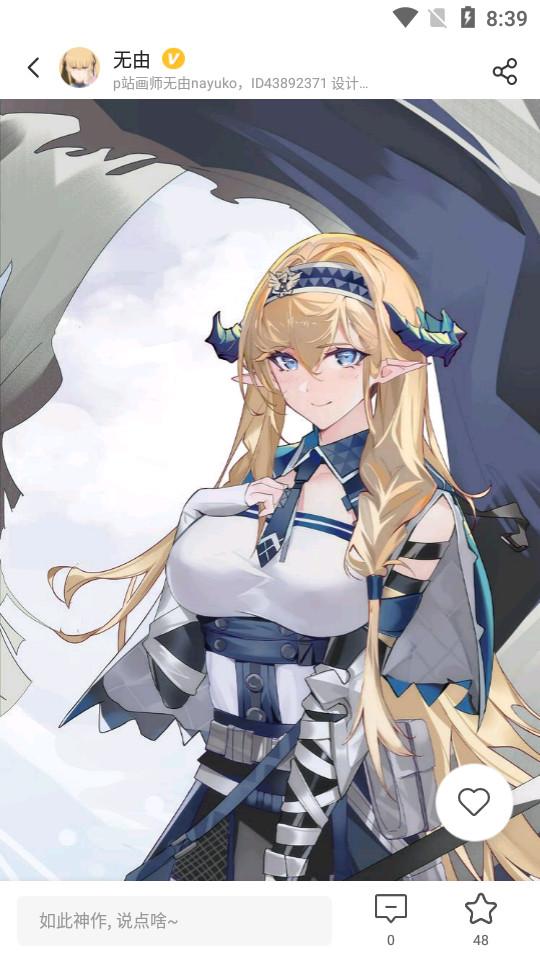 触站手机客户端1.34.9 官方版 v3.4.4