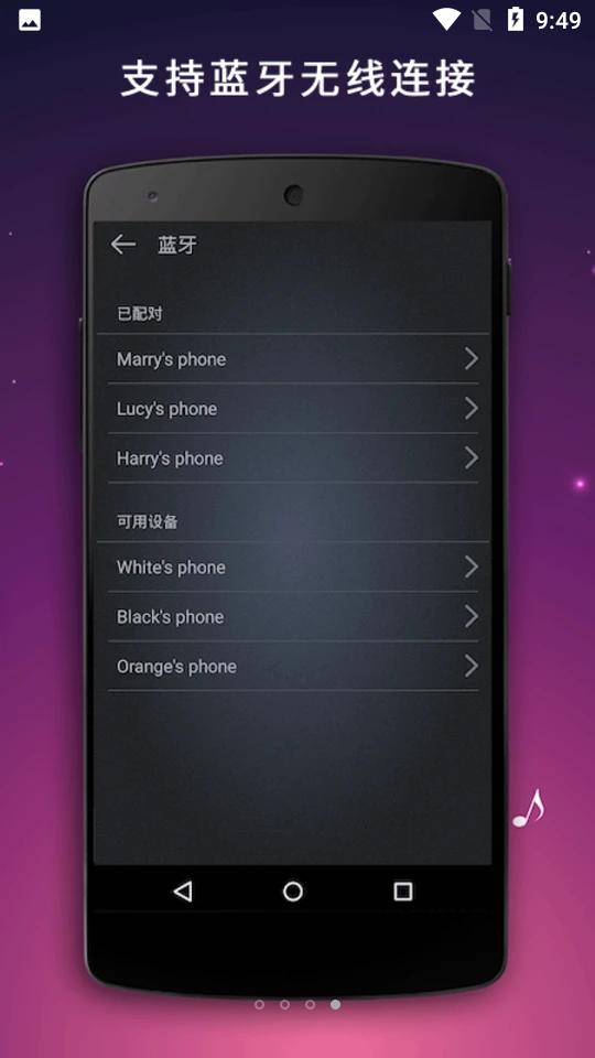 麦克风扩音器免费版手机V26.0.38最新版 v3.3.3