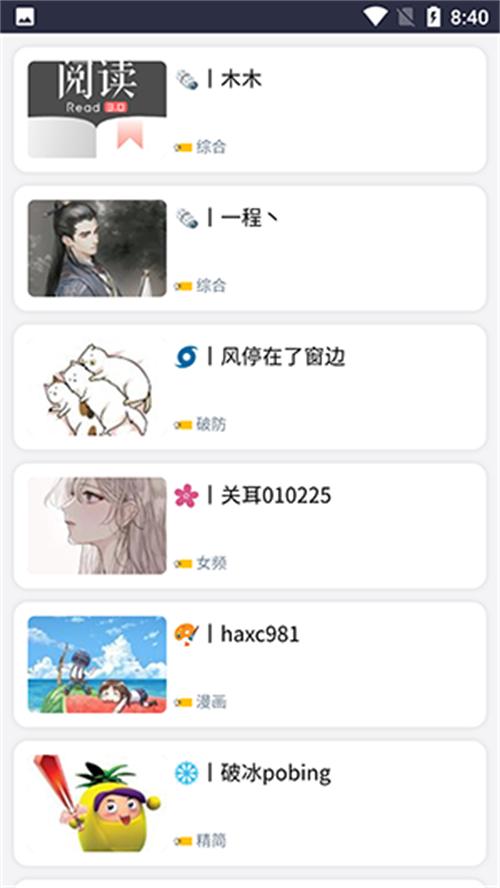 阅读工具箱app最新版本6.2手机版 v4.1.3