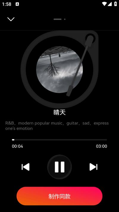 简音盒子app手机版v1.0.0 安卓版 v6.0.4