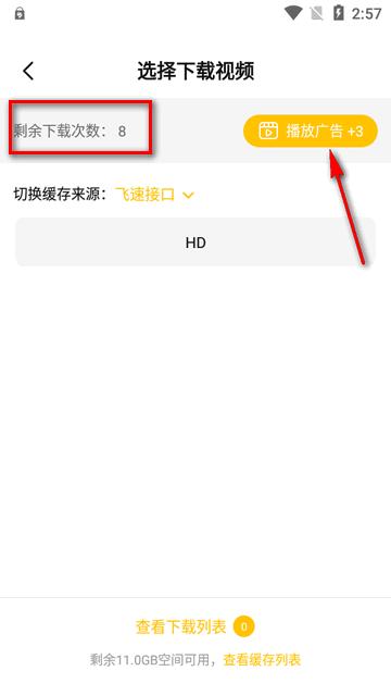 U泰剧app官方版