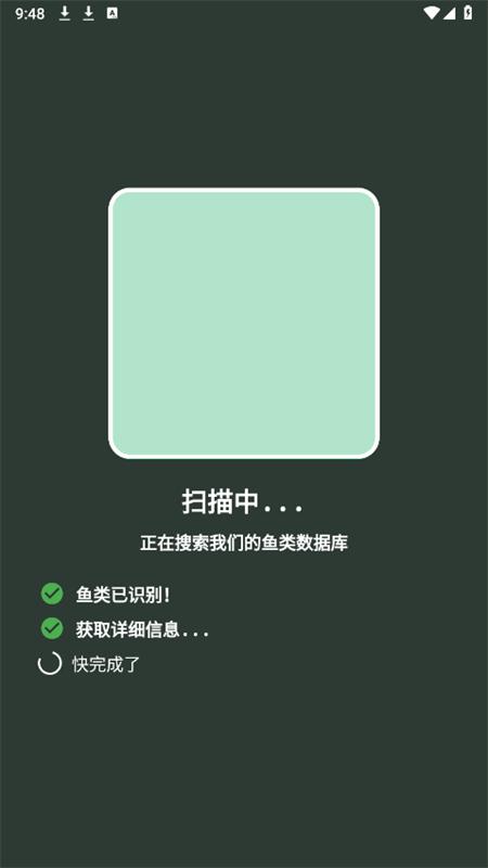 Fishby软件手机版V1.0.1 安卓最新版 v3.0.4