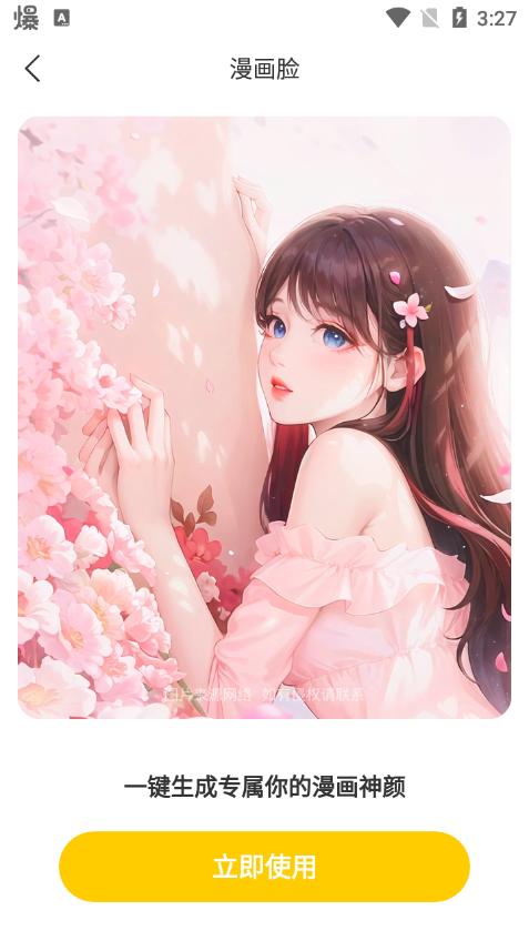 京永久乐拍相机安卓版v1.0.1最新版 v5.4.4