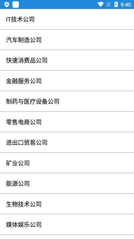 职场英语速成app手机版v1.0.0 最新版 v4.5.3