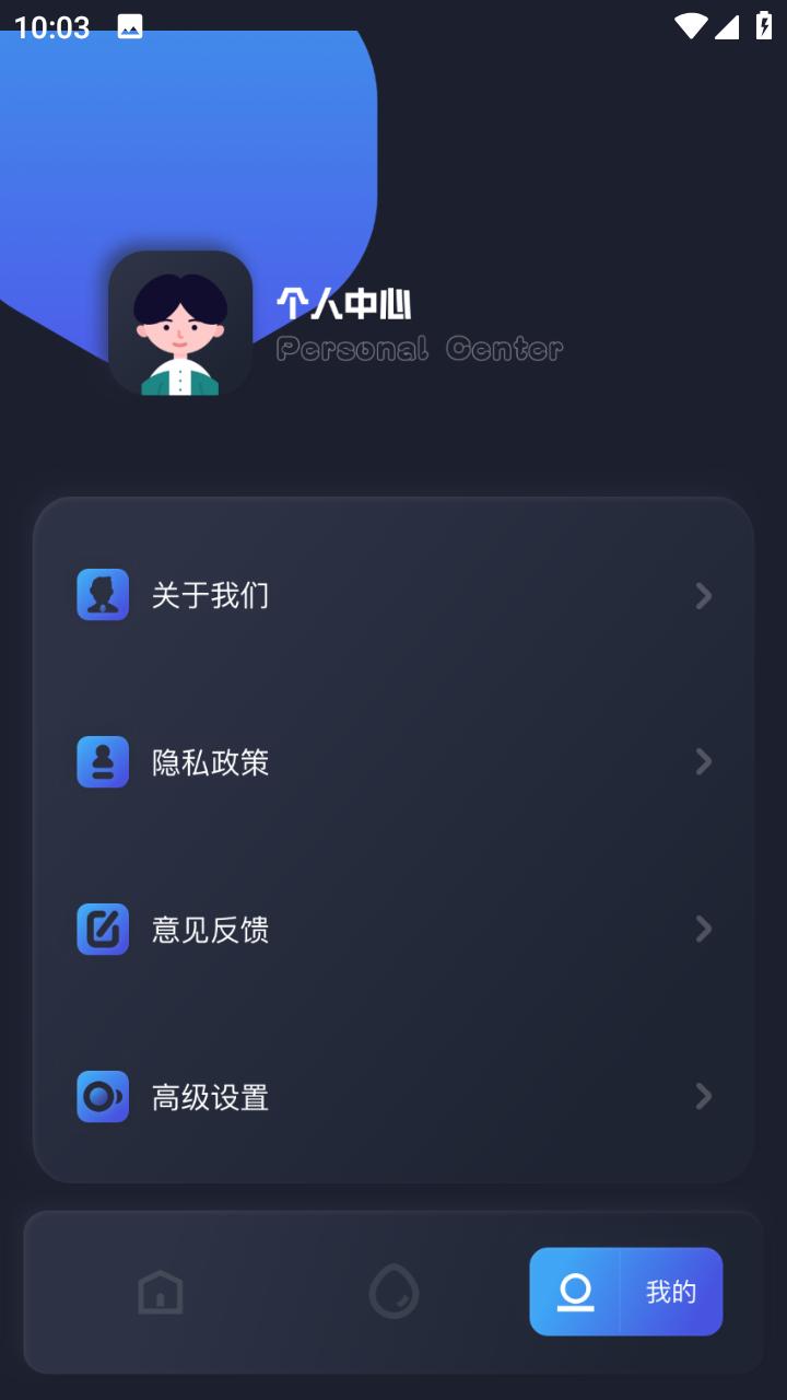 GKD工具箱安卓版1.1 手机版 v5.5.4