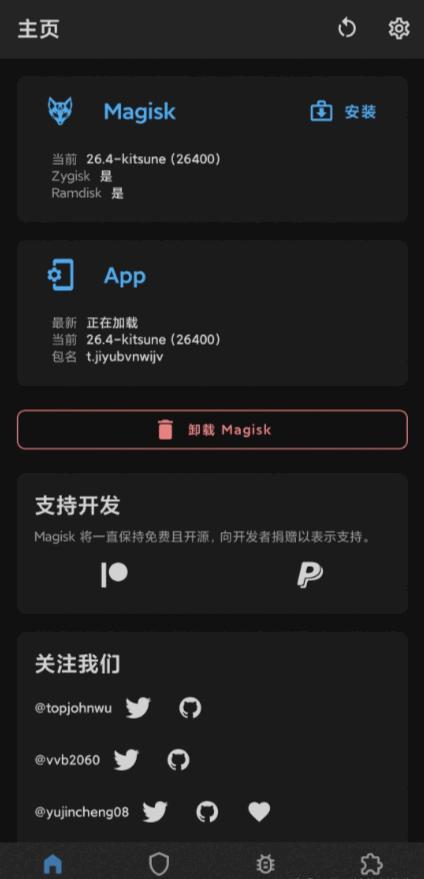小米13rom修改包(HyperMod)V1.0.13.0.UMCCNXM 官方修改版 v5.4.4