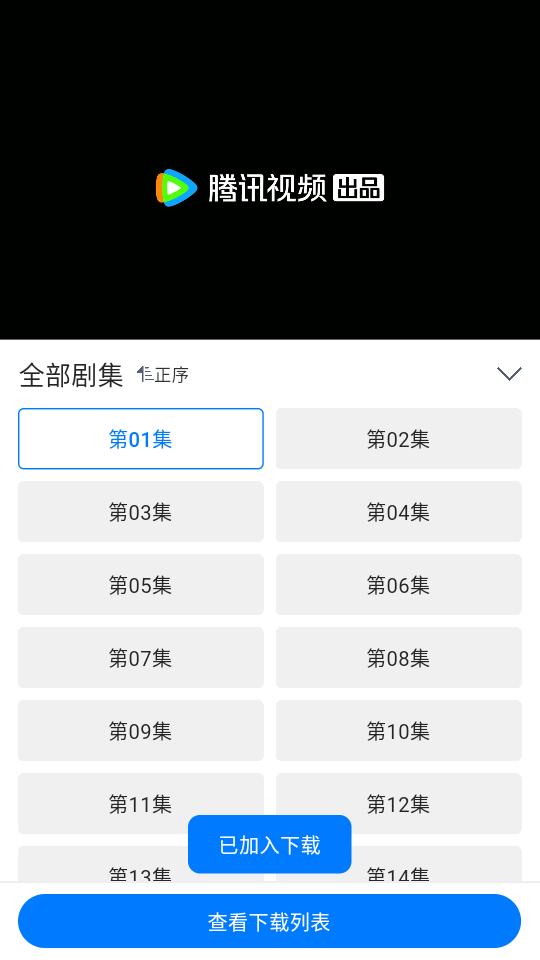 云速影视app去广告版