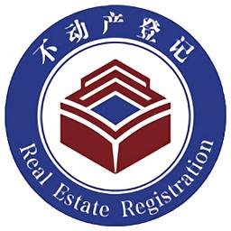 广西不动产登记服务