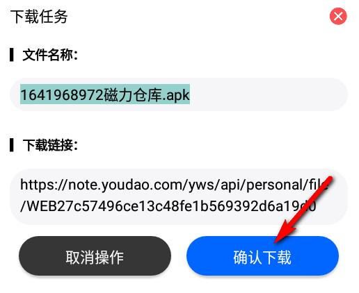 新闪存云3.14 最新版