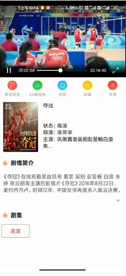 汪汪影视安卓最新版app