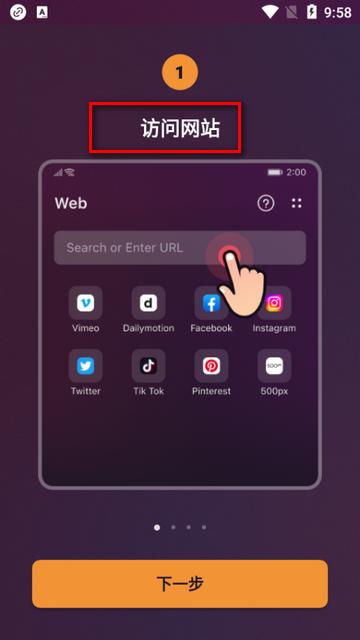 X下载器播放器(x downloader)