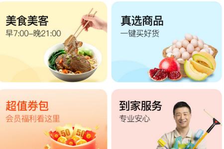 乐活秀 乐活秀