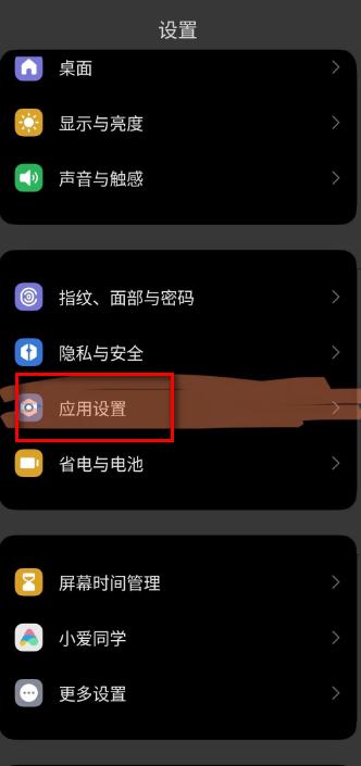 抖音小米15内置版