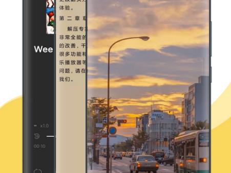 解压专家软件, 解压专家软件 解压专家软件, 解压专家软件