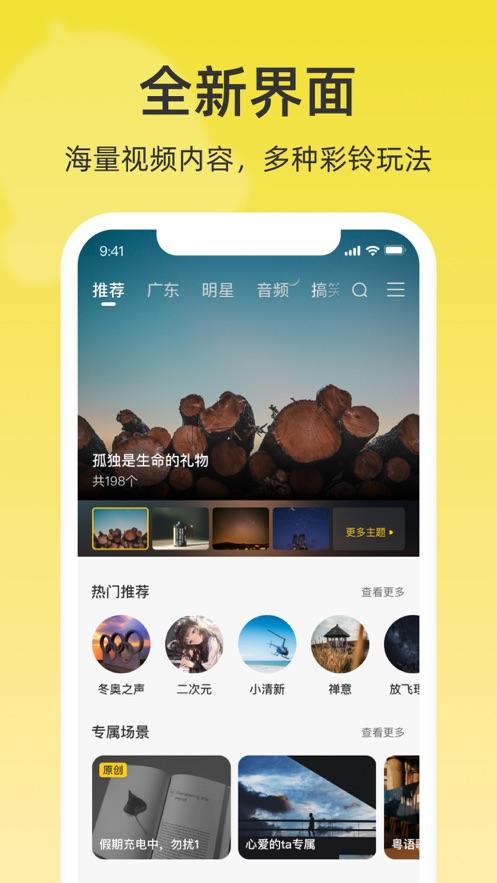 联通视频彩铃2025最新版10.9.1 官方版 v5.5.1