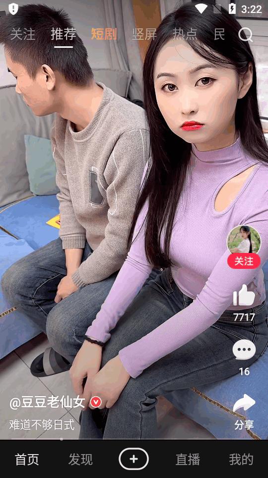 好看视频无广告版v7.58.5.10 纯净版 v6.0.3