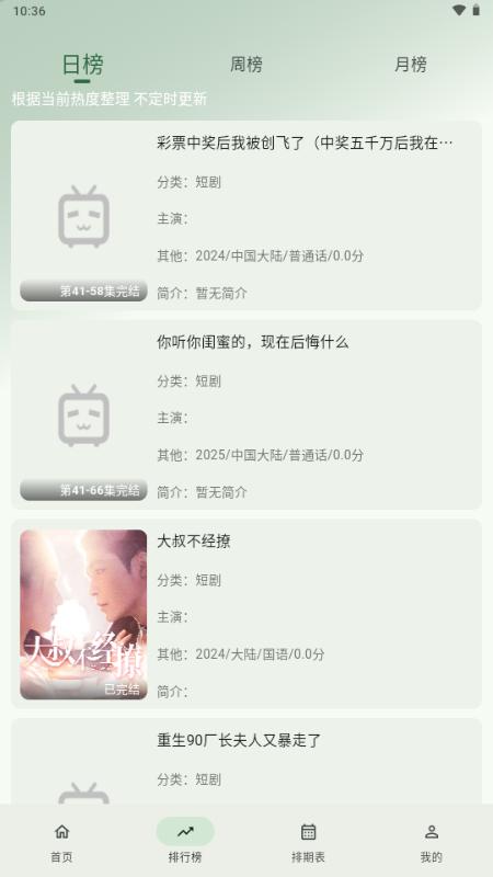 旗星影视app无广告v1.1.6 最新版 v6.3.2