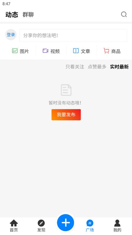 AoHo次元屋app手机版AoHo 1.5.0 最新版 v5.3.4