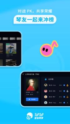 星海弹弹手机版v1.0.0最新版 v3.2.3
