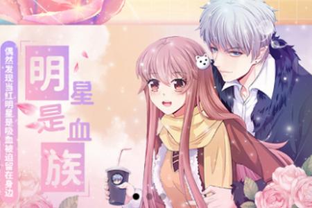 午夜漫画app手机安卓版