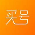 买号玩