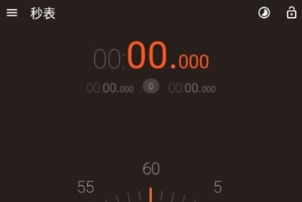 Hybrid Stopwatch Timer解锁高级版 Hybrid Stopwatch Timer解锁高级版