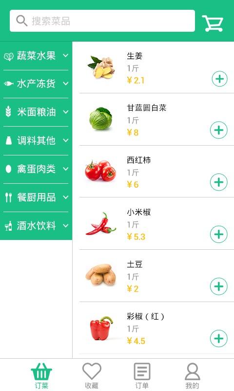 优配良品 v6.1.4