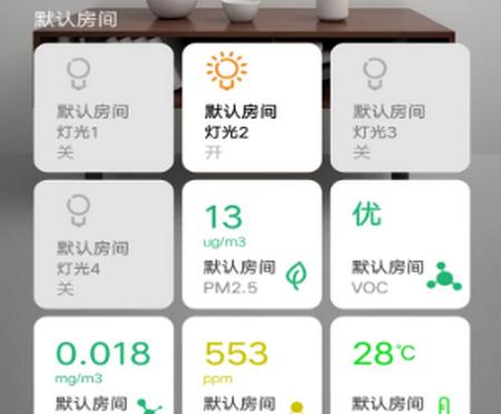 米立方app官方版 米立方app官方版