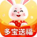 多宝送福