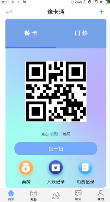 豫卡通app2.0.7 最新版 v3.4.3