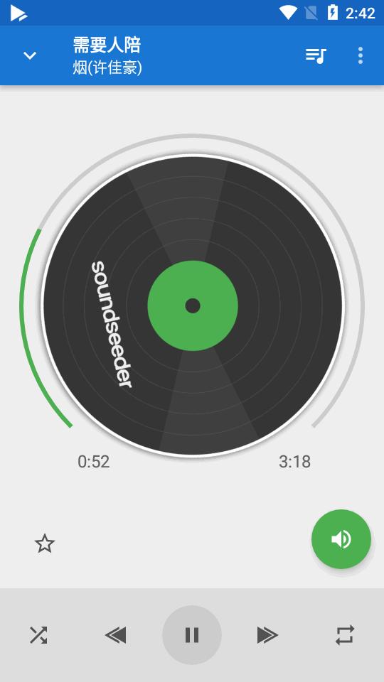 多设备音乐同步软件(SoundSeeder)v2.6.1 安卓专业高级版 v4.5.1