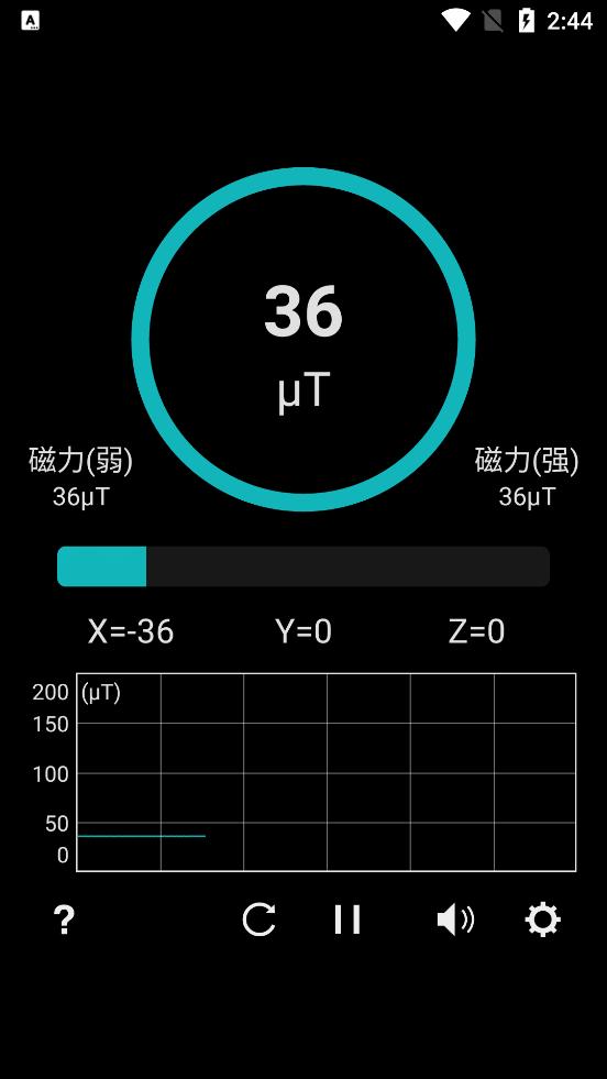 金属探测器app汉化版v7.0.0 中文高级解锁版 v3.3.1