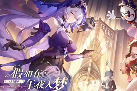 崩坏指令生成器最新版