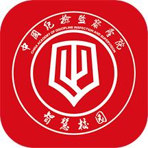 中国纪检监察学院智慧校园手机版5.15.33 官方版