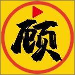 顾我影视追剧最新版免费版v4.2.2 纯净版
