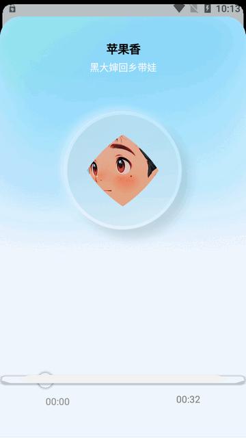 蓝莓音乐极速版app最新版