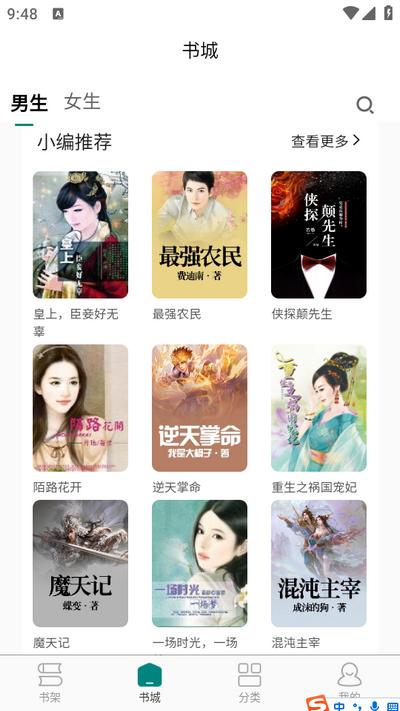 写情app3.0.4安卓版 v4.5.3