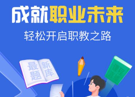 学小帮app下载