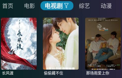 无限破解TV盒子