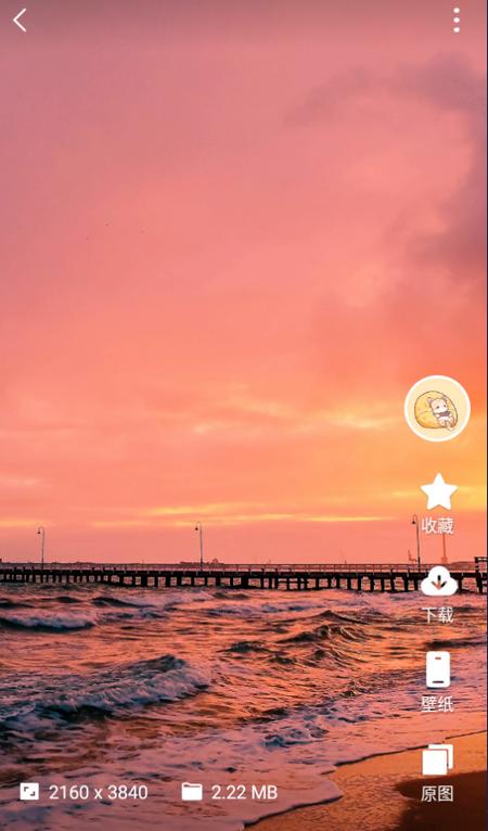 集美壁纸app