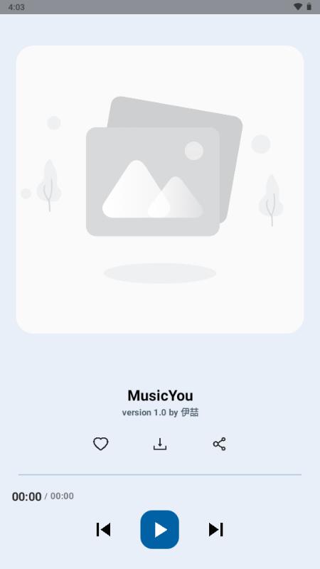 软音音乐app免费版v1.1 官方版 v5.2.1