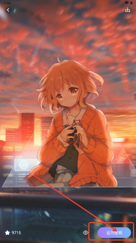 心动主题库app最新版