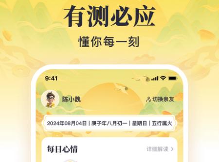 有测必应 有测必应