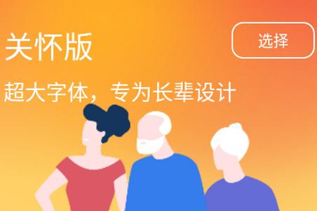 秦皇岛人社app 秦皇岛人社app