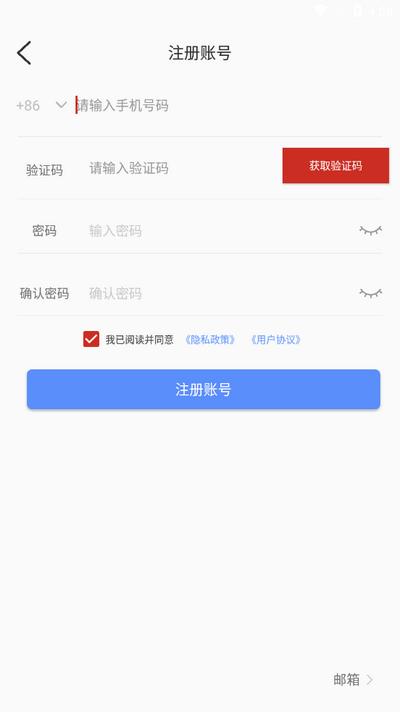TSEye软件最新版