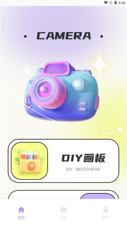 snapcha相机安卓版v1.0.0最新版 v6.4.2