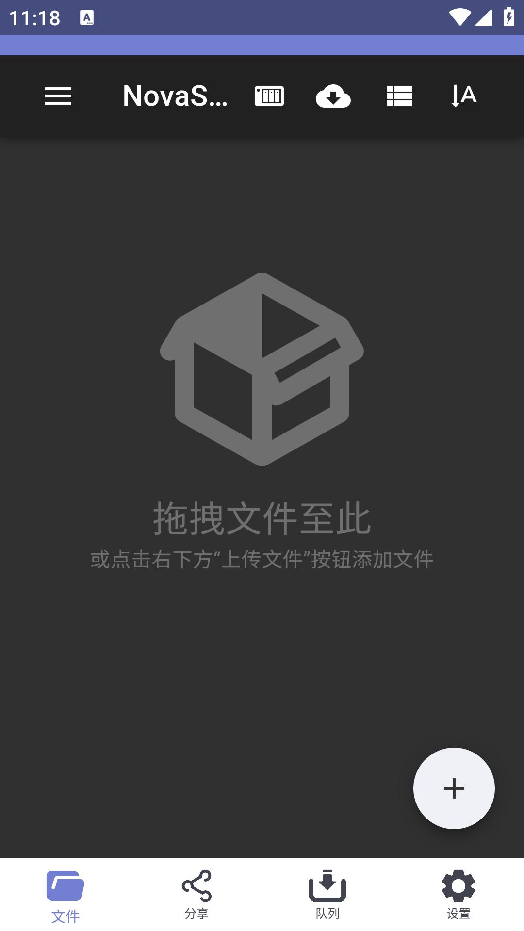 NovaSync云盘手机版v2.0.0 安卓版 v4.1.3