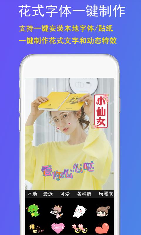gif豆豆app安卓版v2.1.0 手机版 v3.5.2