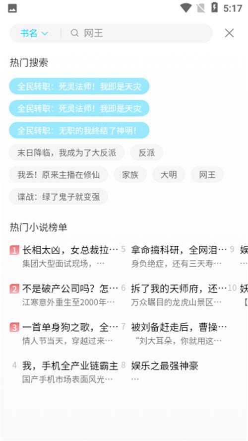 奇阅读app手机安卓版2.0.2官方版 v3.1.2