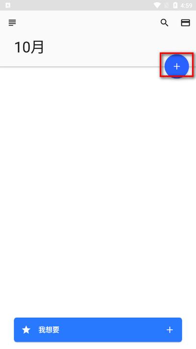 Card手账本app Card手账本app